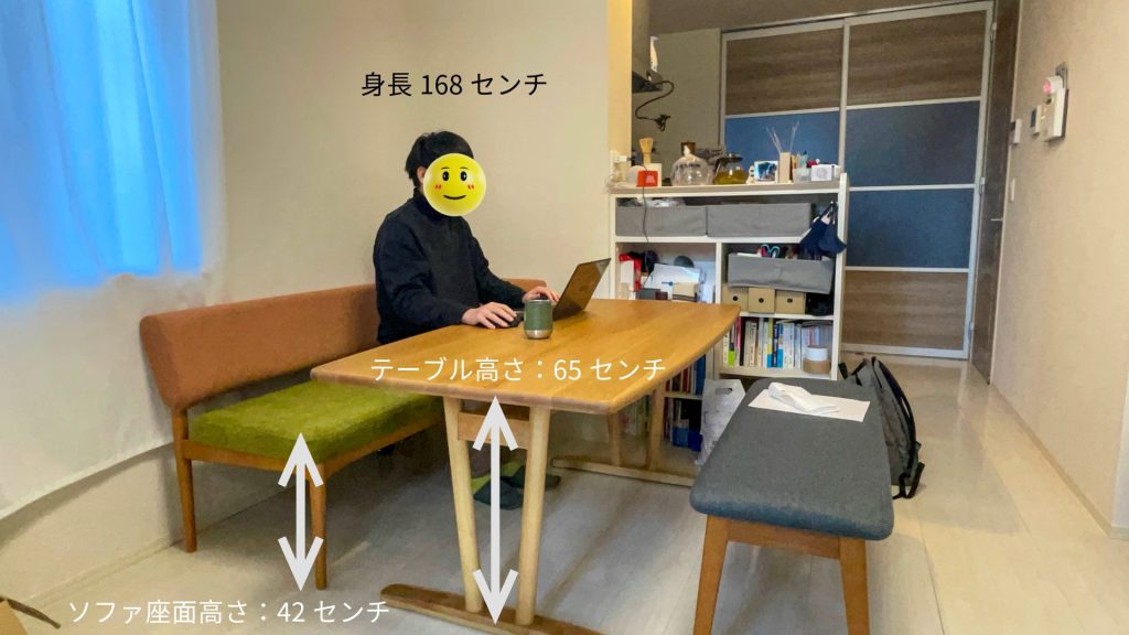 狭い部屋に最適】普通のソファを置けない時におすすめのコンパクトなソファ「LDソファ」│旅行戦士みったまん